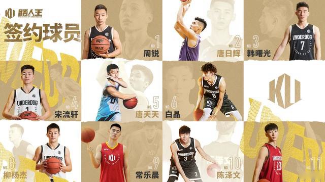 220亿曝光,四千万粉丝:路人王打造小屏时代赛事IP新玩法