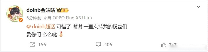 S9冠军中单开混！卡尔玛毫无作用，NIP输给AL后赛无缘S15世界赛 (http://www.tiidu.cn/) 娱乐 第4张