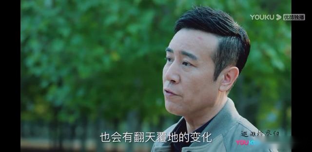 巡回检察组：小树林发现苗苗尸体，真正的高潮泪点终于来了