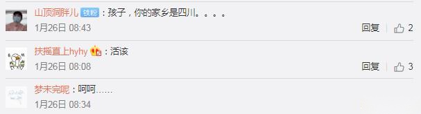 张本智和发文引争议!称日本是家乡,父母出生四川,中国网友怒批