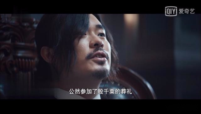 瞄准：廖杰已经救援衡州了，现在暗杀秦鹤年，不怕廖杰反水？