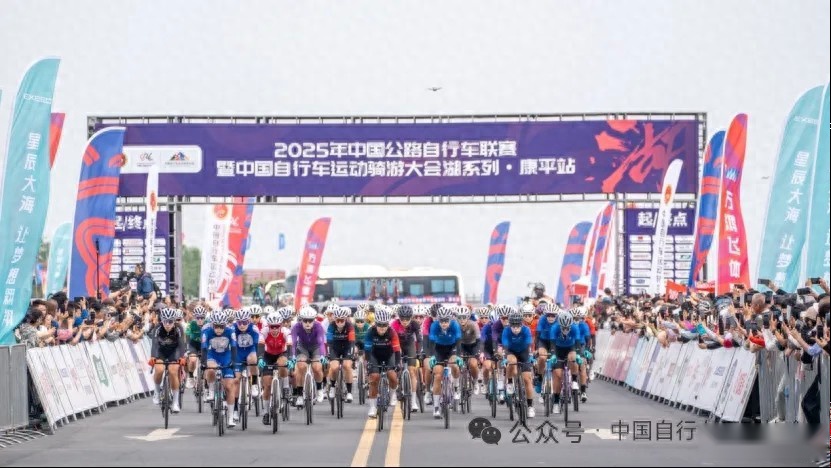 【新闻合集】2025年6月国内自行车圈发生了啥？ (http://www.tiidu.cn/) 娱乐 第1张