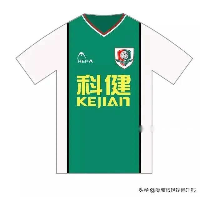 衣往情深①：新生深足的烈火红心，从那件拉风的进口球衣说起