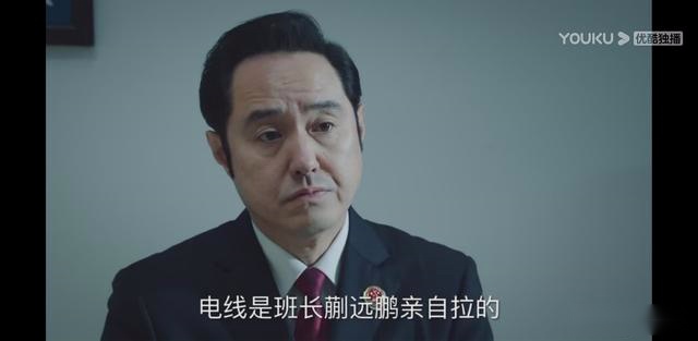 巡回检察组：冯森的两个助手，现成最大谜团，其中一个已基本猜出