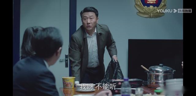 巡回检察组：剧中5个内奸大概率分析，其中只有1人是好的