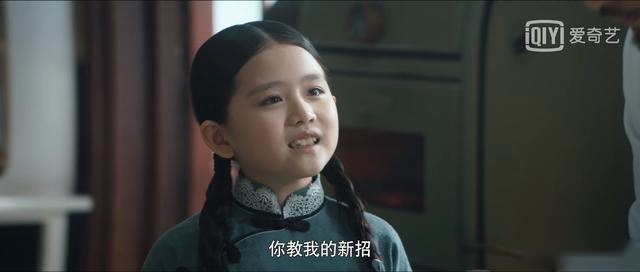 瞄准：苏文谦为何不告诉池铁城，小雪是他的女儿，这样误会好吗？