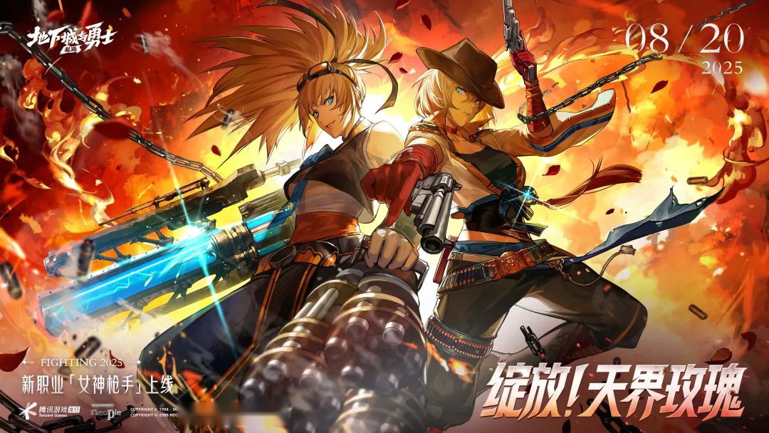 8月全球手游预估收入榜：腾讯两款产品暴涨；10年老二游冲进TOP10 (http://www.tiidu.cn/) 娱乐 第5张