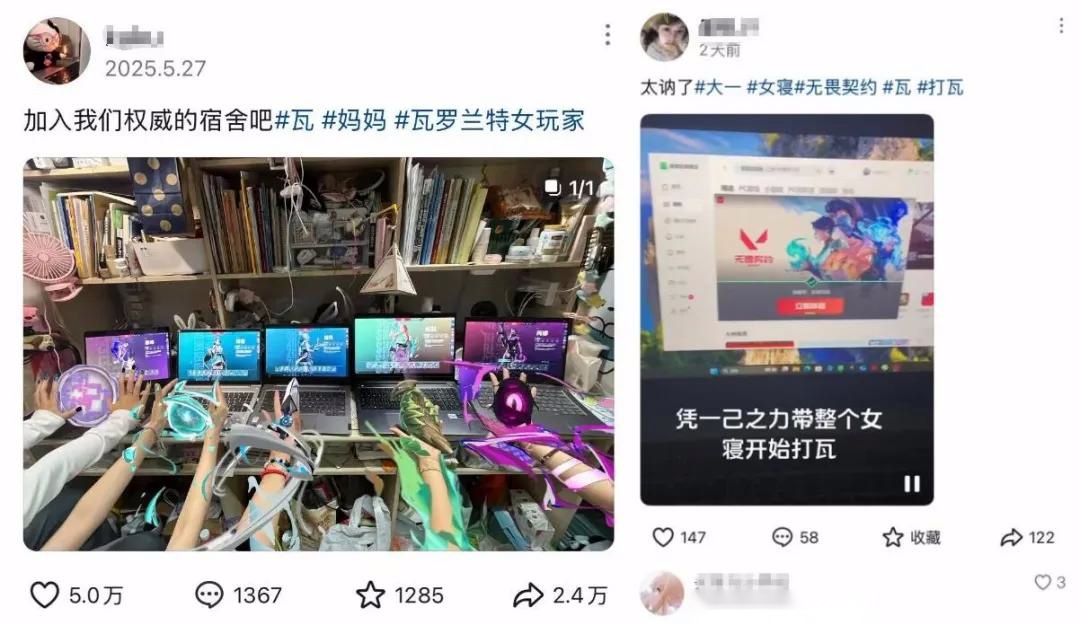 聊一聊当代大学生的“瓦式”生活 (http://www.busunion.cn/) xiami 第14张