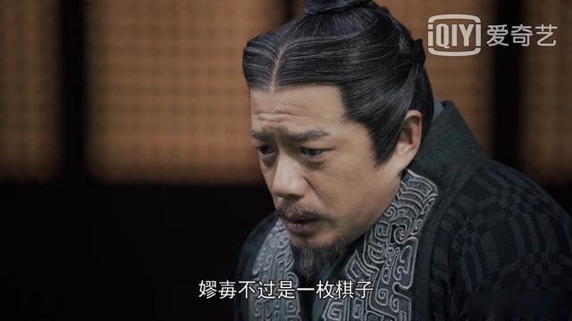 大秦赋：以嬴虞为工具，一箭三雕，李斯所谋皆为自己