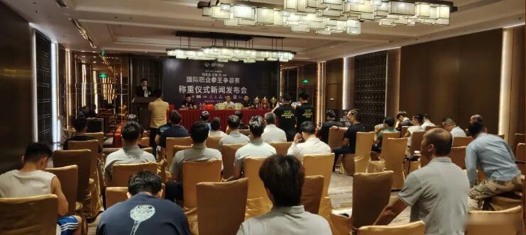 WKA-CN国际职业拳王争霸赛称重仪式暨新闻发布会举行 (http://www.chichengjiaxiao.cn/) 体育 第12张
