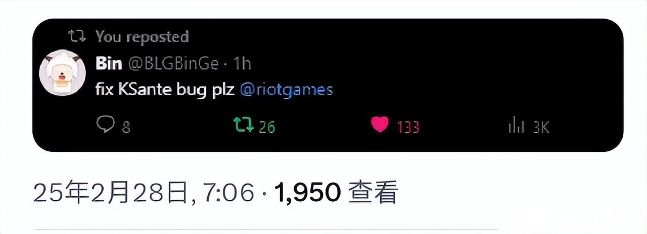 逆天！Bin公开怒斥：输TES是因为BUG，不公平！甚至发到外网求助 (http://www.armanice.com/) 5a 第4张