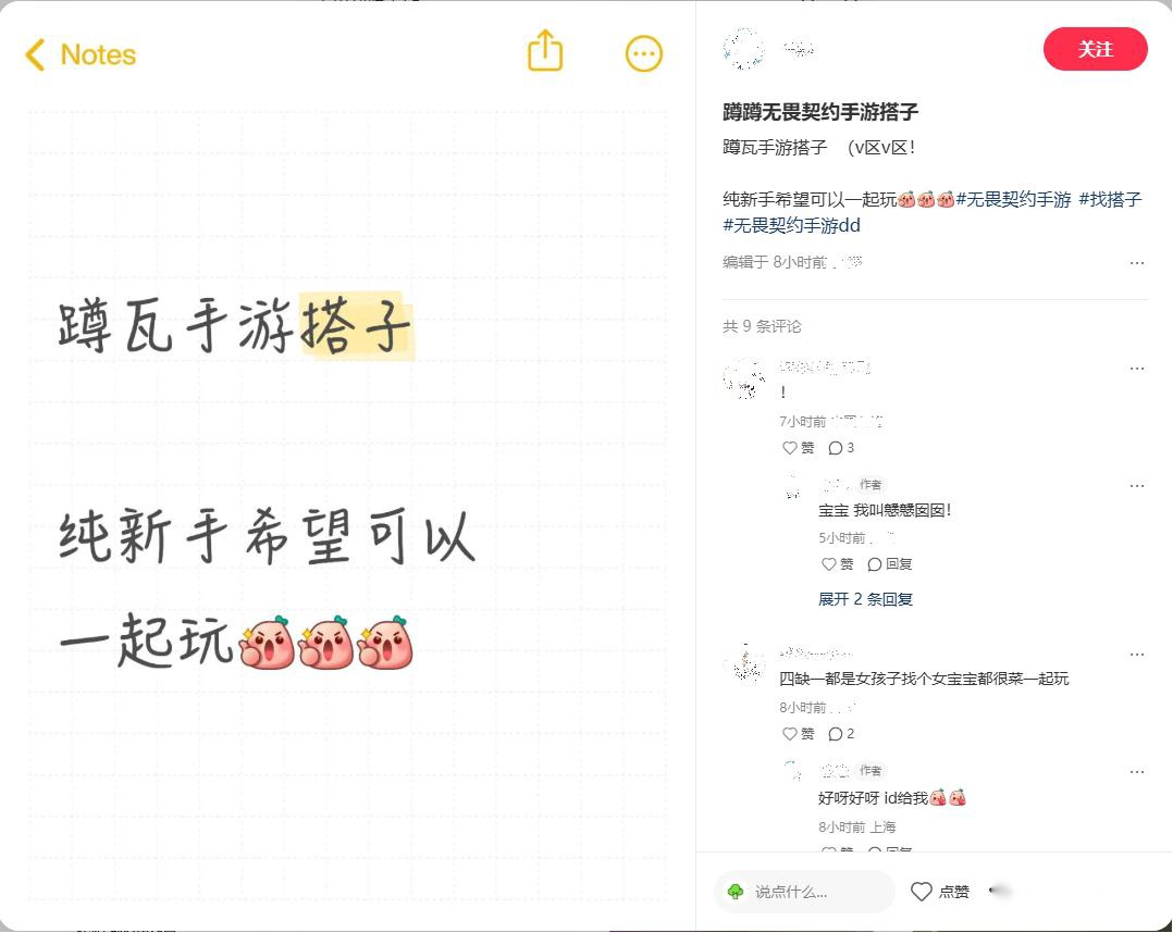 瓦能量引爆山城：《无畏契约手游》重庆嘉年华全记录 (http://www.jingganghuifeng.com.cn/) 体育 第11张