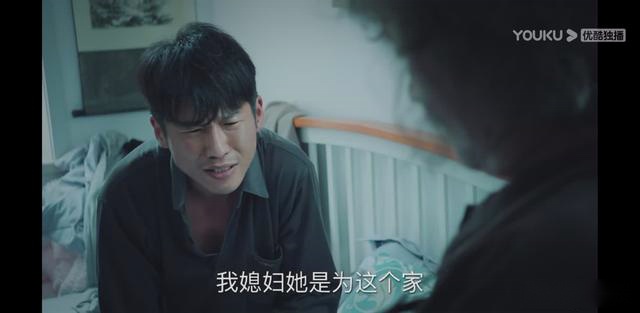 巡回检察组：沈广顺最惨，3细节暴露他活该，早知真相却不坦白