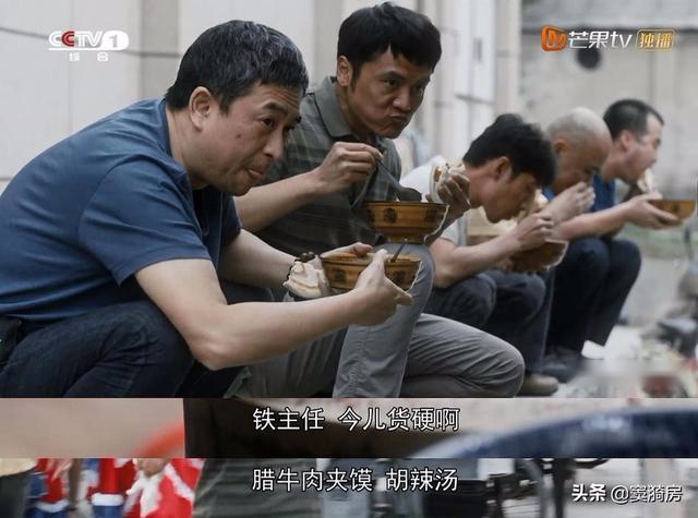 装台：若结局不是顺子和周桂荣在一起，那大雀儿的死有什么意义？