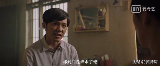 沉默的真相：丁春妹的隐疾，原来来自侯贵平，自作孽不可活