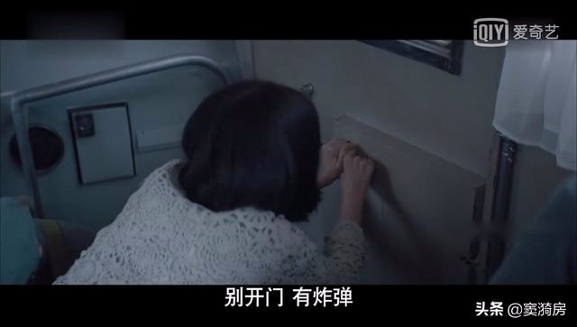 瞄准：苏文谦为何不告诉池铁城，小雪是他的女儿，这样误会好吗？