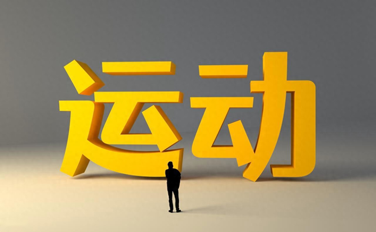 你以为身体是在燃脂，其实是过度运动的 5 种表现！ (http://www.armanice.com/) 体育 第1张