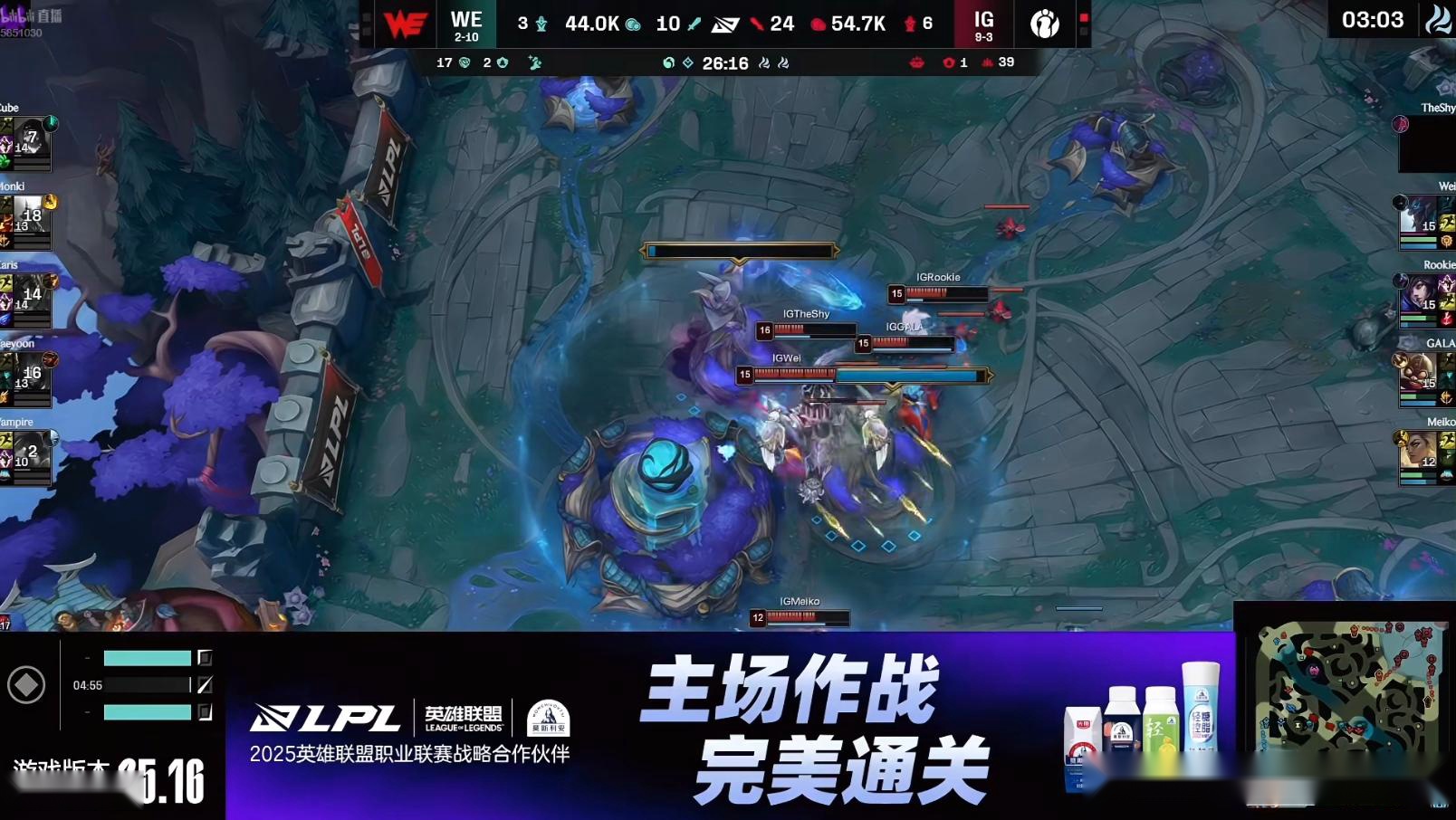 IG2-0轻松横扫WE，锁定登峰组前3！全面碾压，Gala两场一次不死 (http://www.busunion.cn/) 体育 第3张
