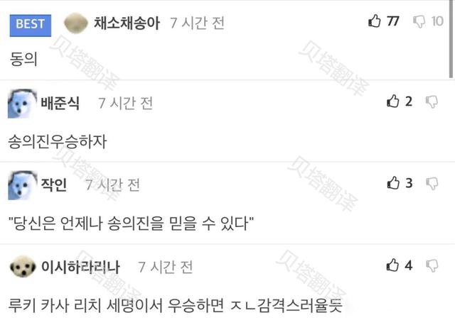 韩网热议“lol历史第2中单”：必须是Rookie！showmaker就算了吧