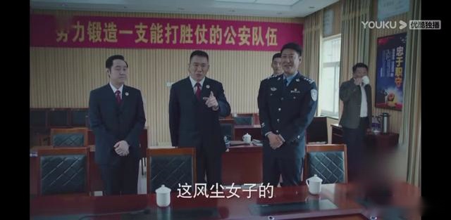 巡回检察组：剧中5个内奸大概率分析，其中只有1人是好的