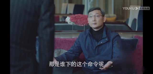 巡回检察组：弃军保帅，黄雨虹拉鲁春阳垫背，这事早有伏笔