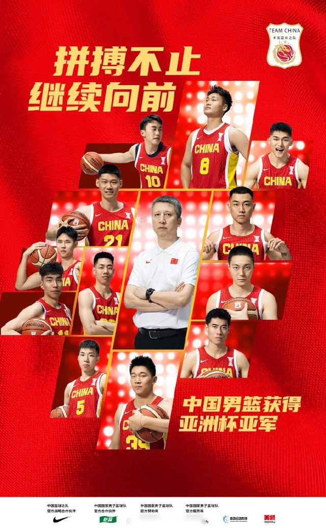 中国男篮召开亚洲杯参赛总结会，明确世预赛及未来目标 (http://www.armanice.com/) 体育 第1张