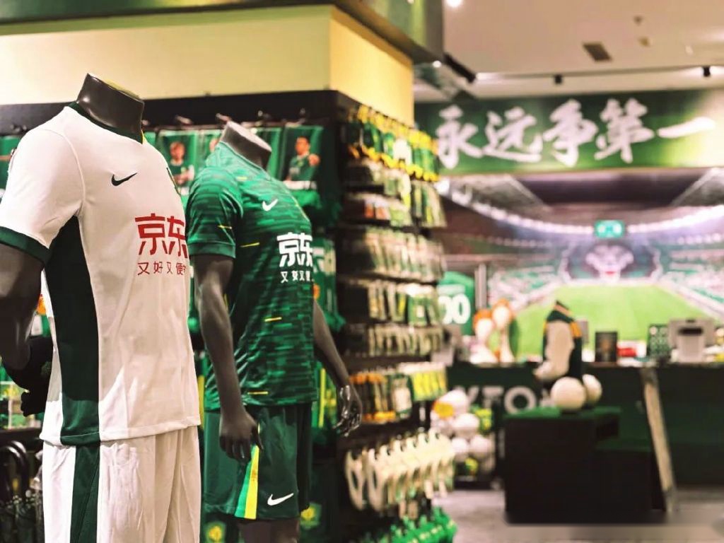 国安：追求多元化商业，但永远要服务球迷 (http://www.jingganghuifeng.com.cn/) 体育 第7张
