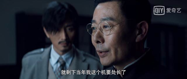 瞄准：为何保密局毛局长每次都帮着池铁城，方晋甫啥也捞不到？