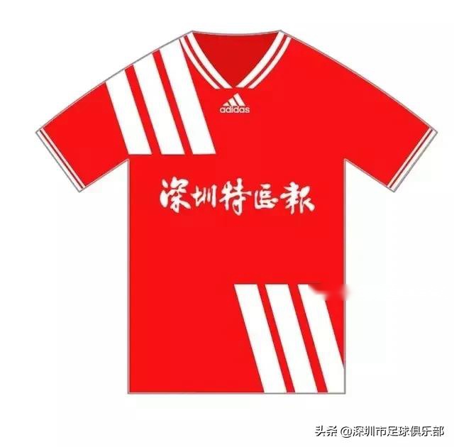 衣往情深①：新生深足的烈火红心，从那件拉风的进口球衣说起