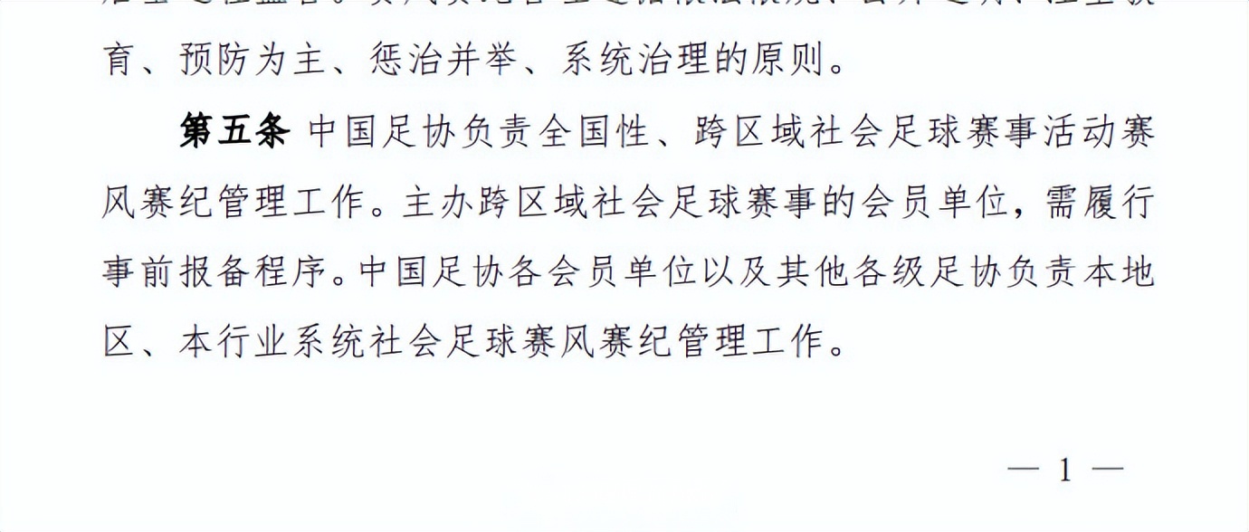 江苏文旅辟谣！苏超改名是假消息，媒体人：接受谣言者不接受真相 (http://www.xuexiaoyu.cn/) abs 第4张