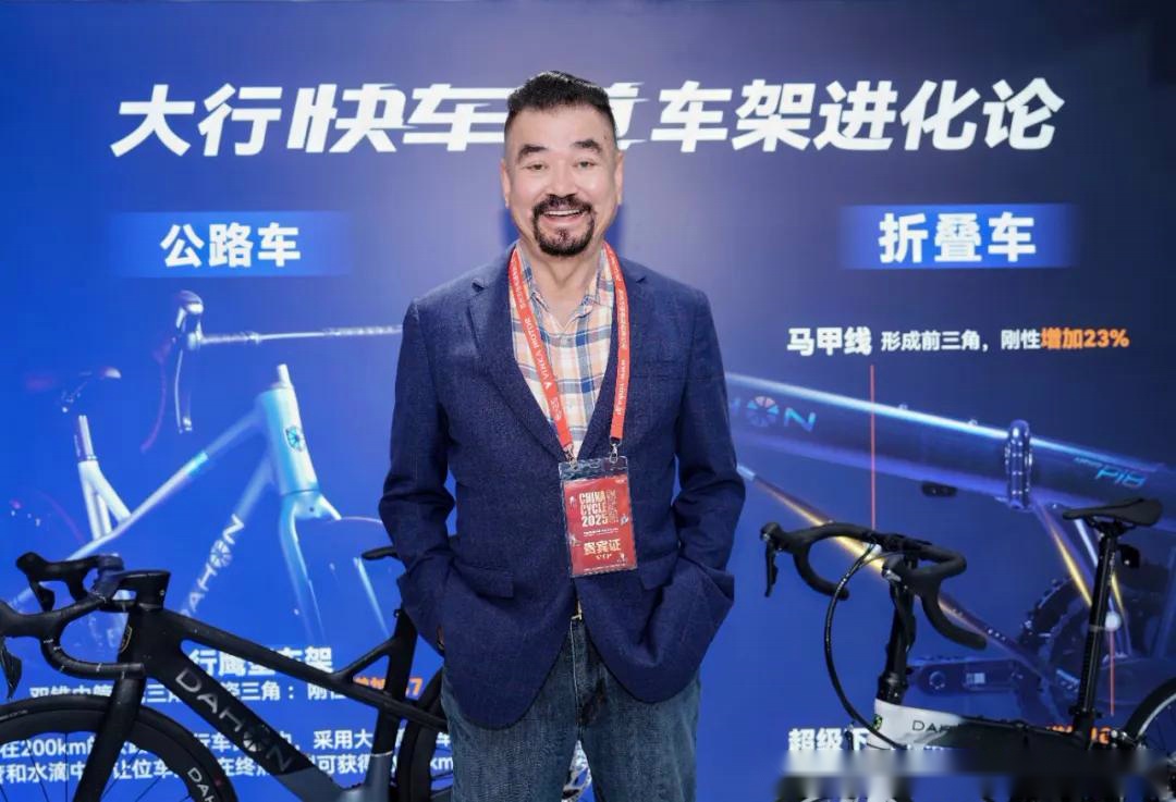 一年卖出23万辆，中产撑起“折叠车第一股” (http://www.armanice.com/) 体育 第4张