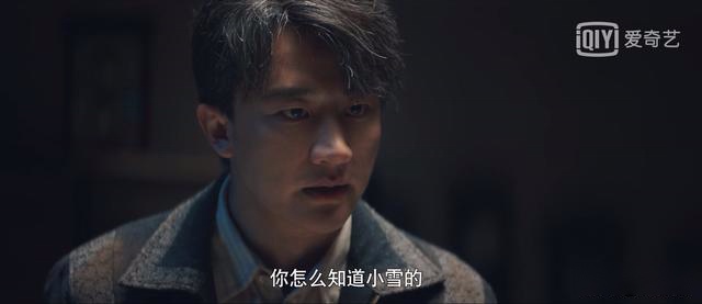 瞄准：苏文谦为何不告诉池铁城，小雪是他的女儿，这样误会好吗？