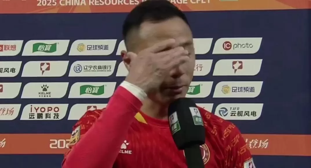 潘喜明激动落泪:全队努力得到了回报,我为辽宁铁人感到骄傲 潘喜明激动落泪:全队努力得到了回报,我为辽宁铁人感到骄傲