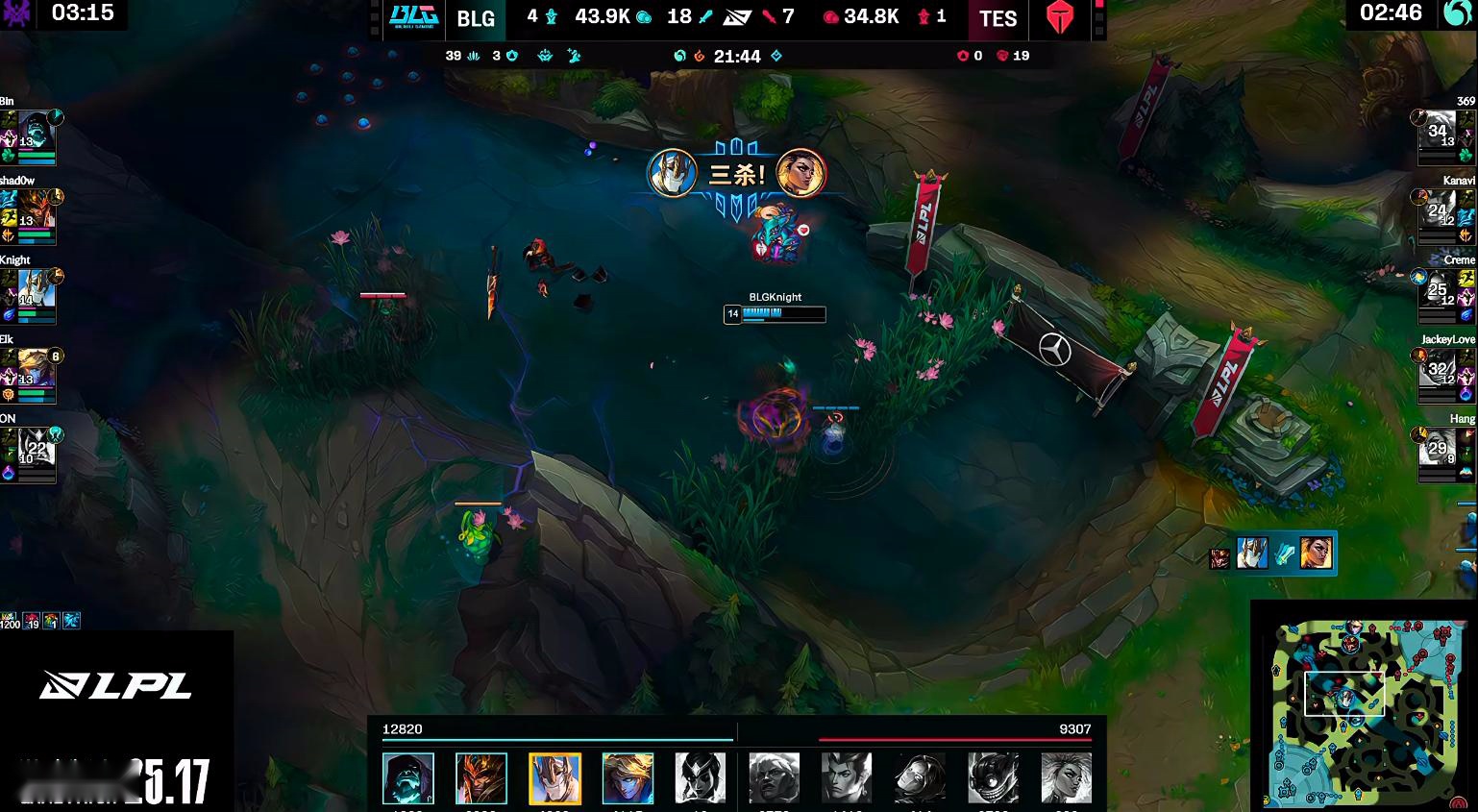 LPL：Knight阿卡丽绕后切入摧毁双C，BLG 3-2击败TES勇夺LPL总冠军 (http://www.xuexiaoyu.cn/) abs 第5张