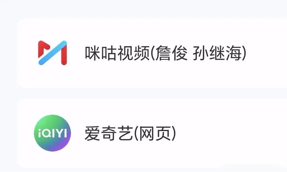 中国vs印尼：主裁判确定更有利印尼，2平台免费播，看好国足进3球 (http://www.tiidu.cn/) 娱乐 第2张