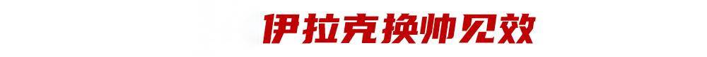 批量归化，印尼一梦难圆 (http://www.armanice.com/) 体育 第7张