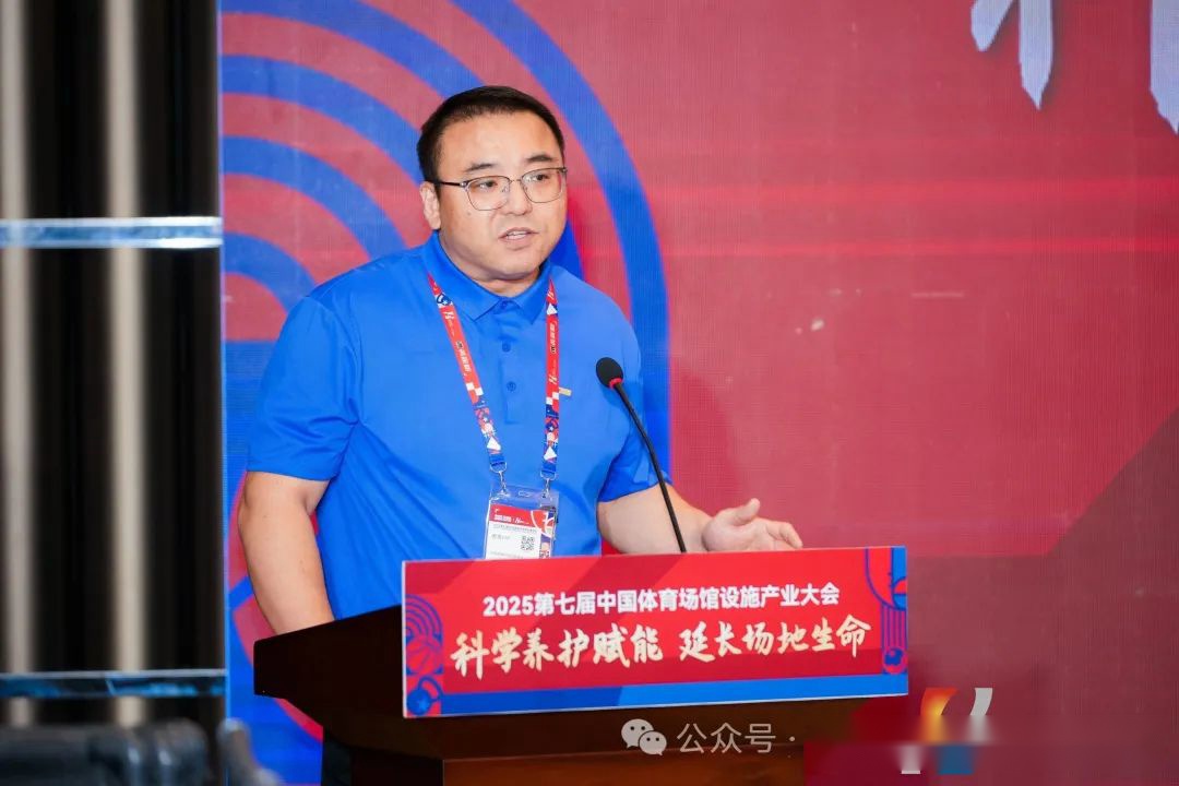 破解场馆运营困局，2025第七届中国体育场馆设施产业大会成功举办 (http://www.zjmmc.cn/) hsti 第2张