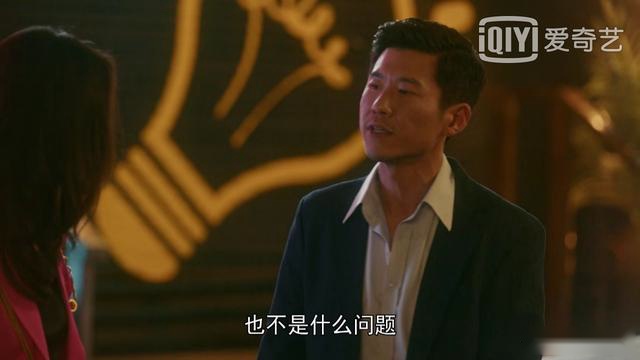 流金岁月：王永正痞帅，叶瑾言出彩，但都不及这位喜感十足