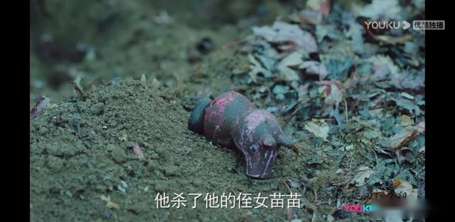 巡回检察组：小树林发现苗苗尸体，真正的高潮泪点终于来了