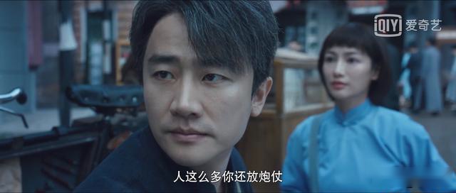 瞄准：水母暗杀组惊艳亮相，牧鱼身份浮出水面，节奏紧凑不拖沓