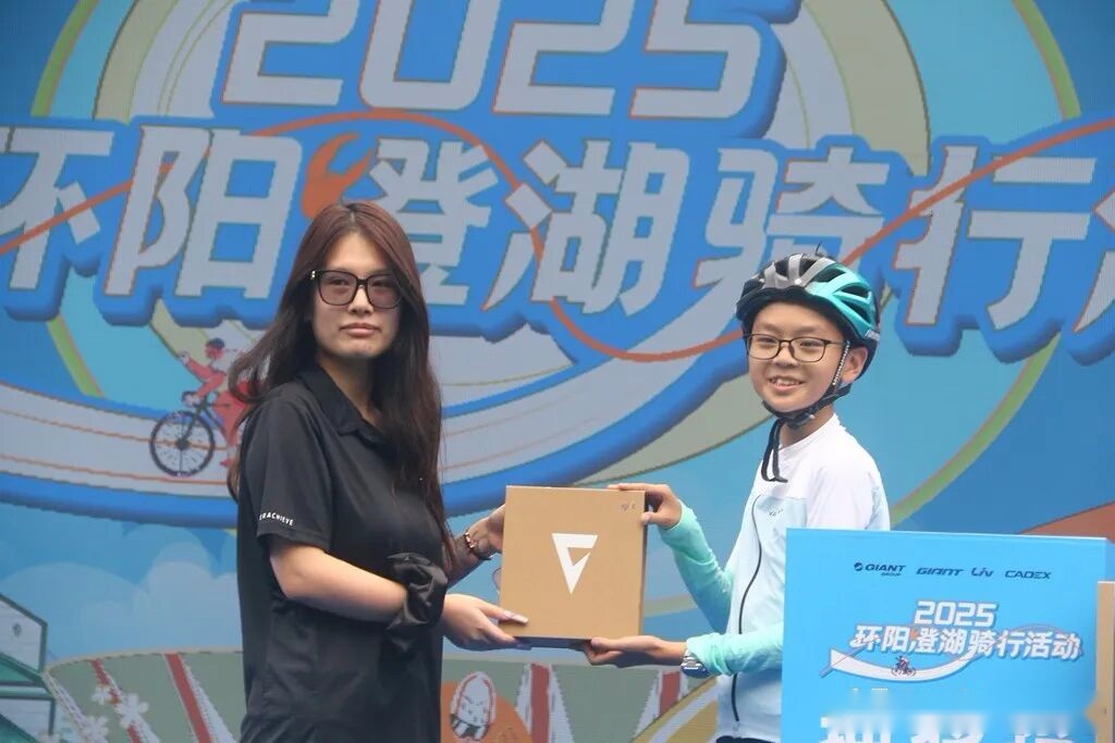 车迷的聚会 | 2025捷安特环阳澄湖骑行活动 (http://www.armanice.com/) 体育 第54张