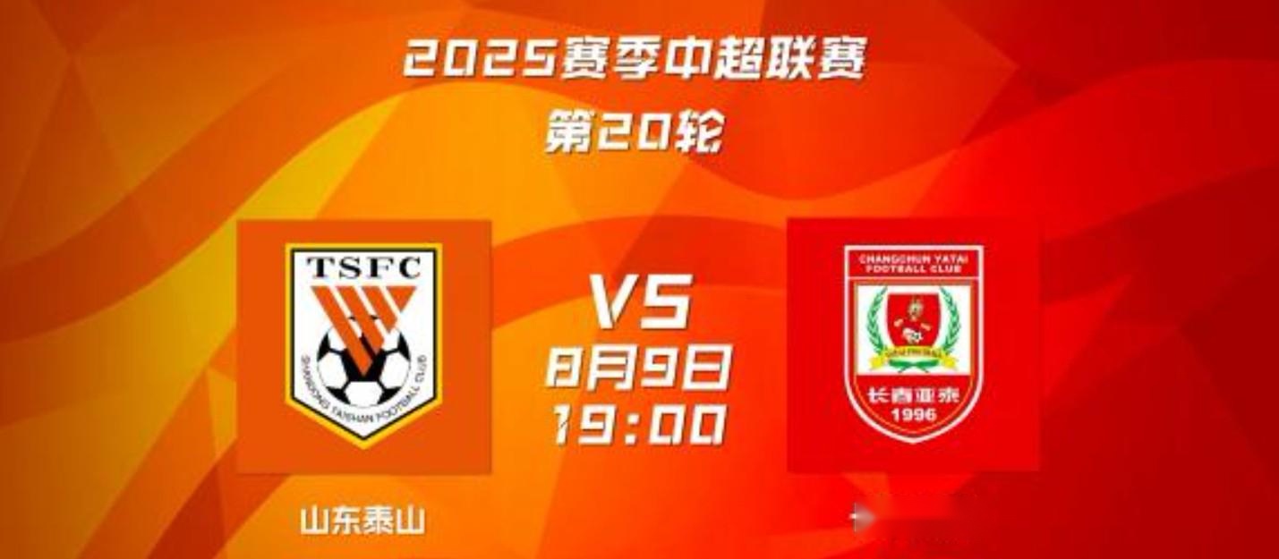 记者：本周五泰山队代理主帅韩鹏和球员于金永出席赛前发布会 (http://www.jingganghuifeng.com.cn/) 体育 第1张