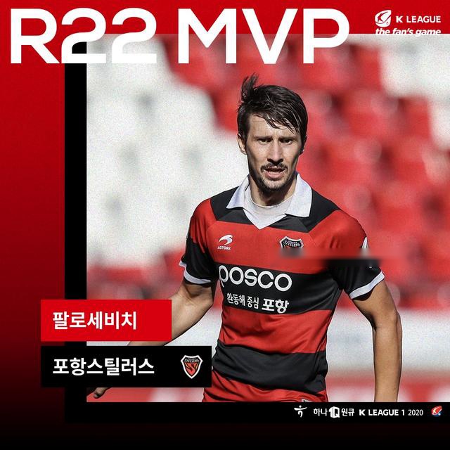 K1联赛第22轮综述：蔚山登顶常规赛，光州书写新历史