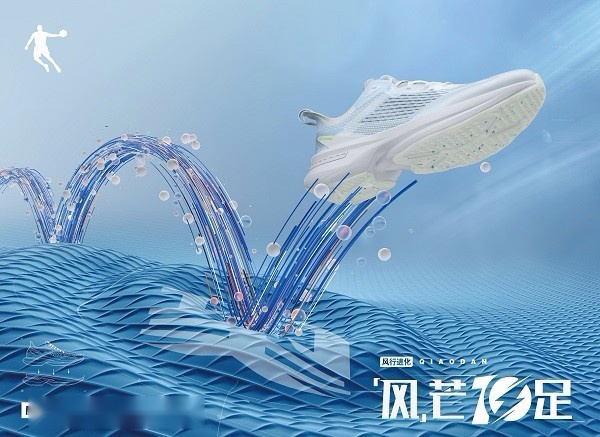 乔丹“风行”十代系列跑鞋推出风透网纱版本