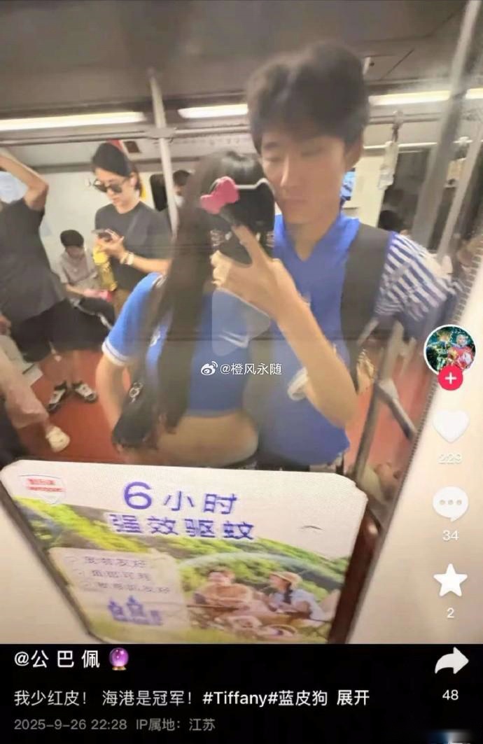 此前身穿申花球衣与女友拍照，海港梯队小将许祺祯发文道歉 (http://www.armanice.com/) 体育 第1张