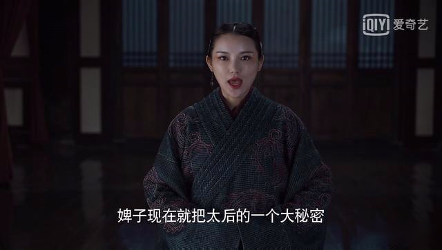 大秦赋：成蛟叛乱、嫪毐之乱都赶在一起了，接下来热闹了