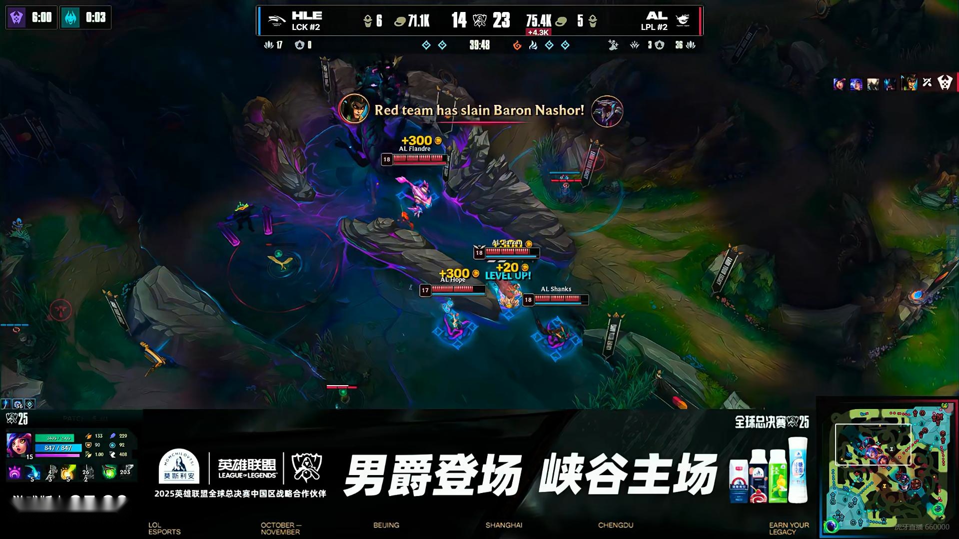 S15瑞士轮：Shanks蛇女毒牙狂舞统治战场，AL击败HLE拿下开门红 (http://www.armanice.com/) 体育 第3张