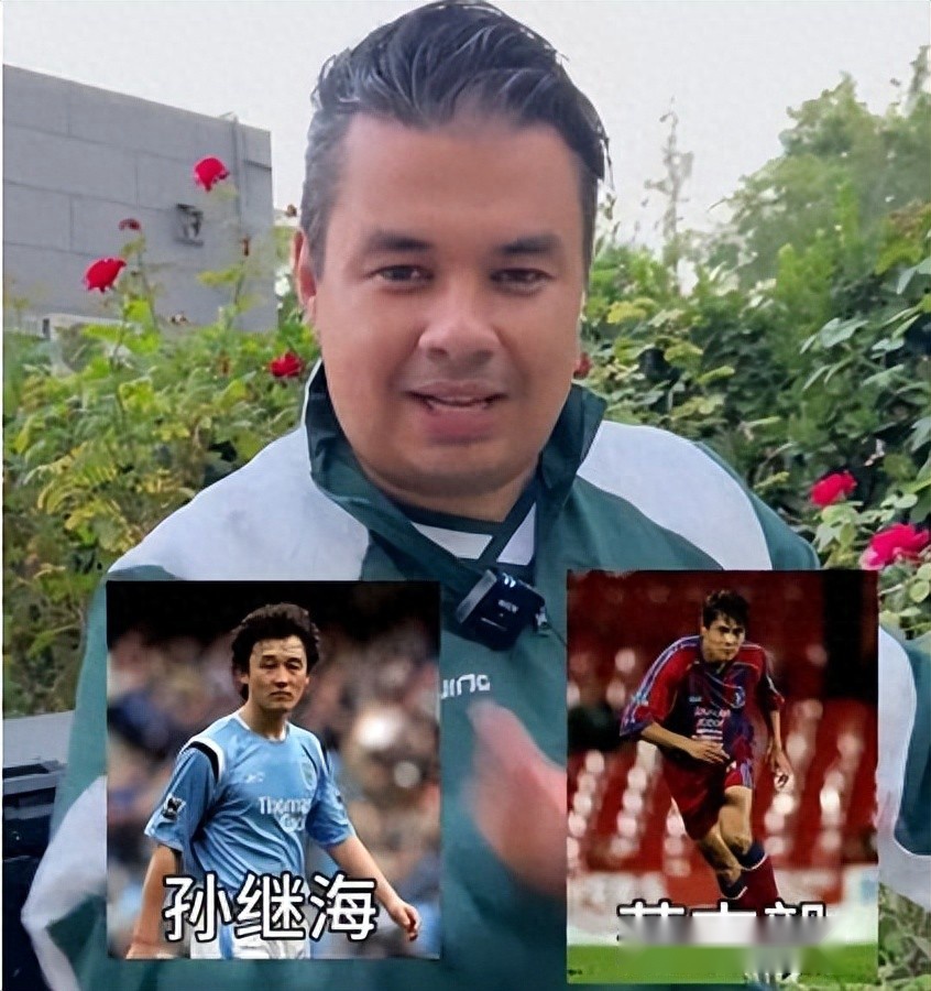 谁是中国足球历史上的最佳球员？国安外教脱口说出两人，引发热议 (http://www.zjmmc.cn/) hsti 第1张