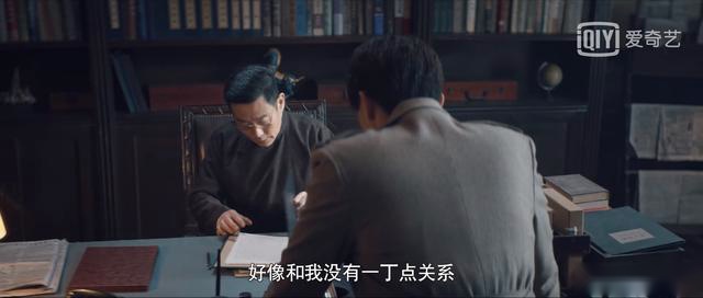 瞄准：为何保密局毛局长每次都帮着池铁城，方晋甫啥也捞不到？