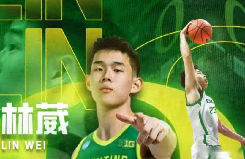 林葳专访！袒露ncaa特点，亲承会给时间提升攻守，将与杨瀚森约饭 (http://www.busunion.cn/) 体育 第2张